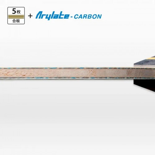 ხე Butterfly blade ZHANG JIKE ALC FL