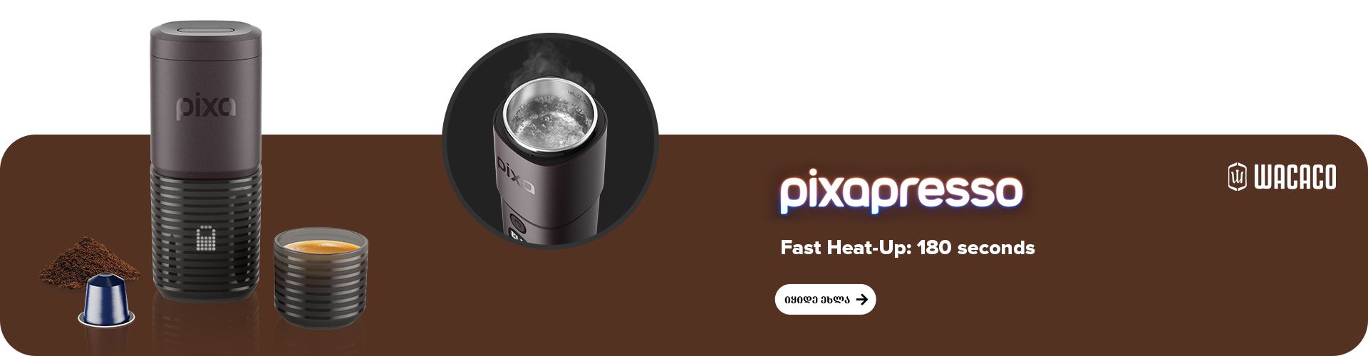 Wacaco Pixapresso | Electric Portable Espresso Maker