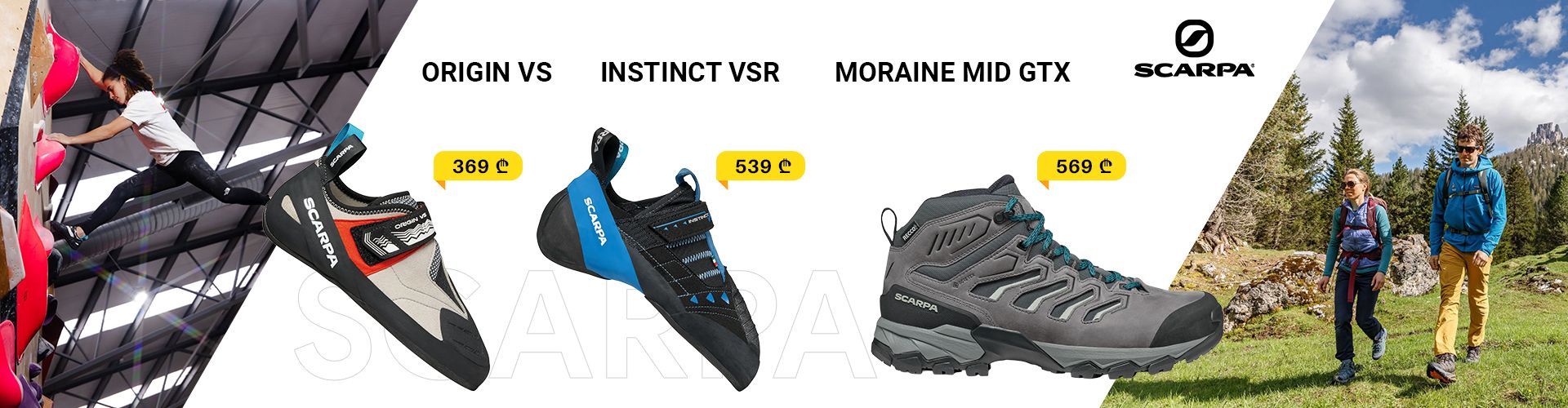 Origin VS, Instinct VSR and Moraine Mid GTX