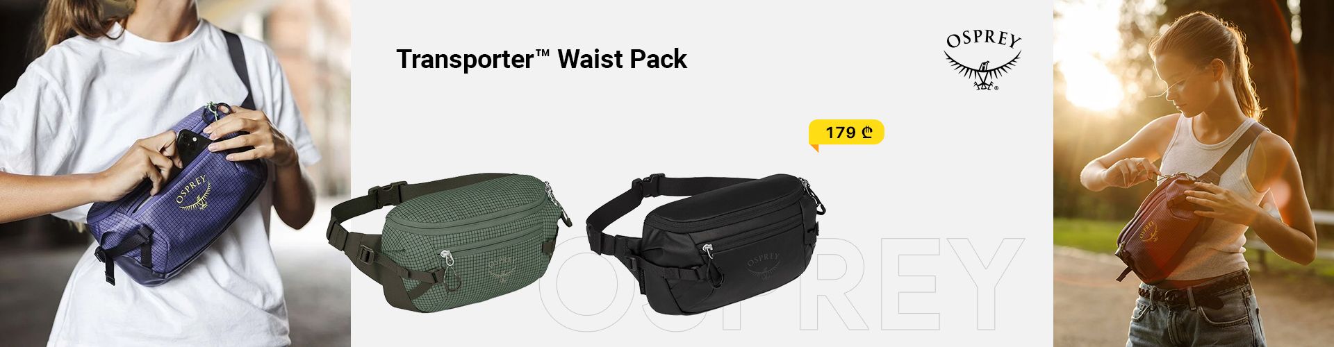 Osprey TRANSPORTER WAIST PACK