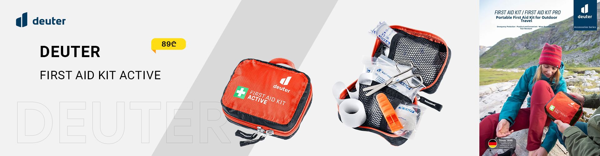 Deuter First Aid Kit Active