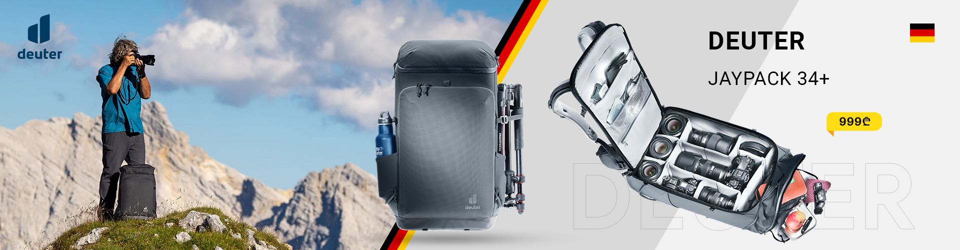 Deuter Jaypack 34+