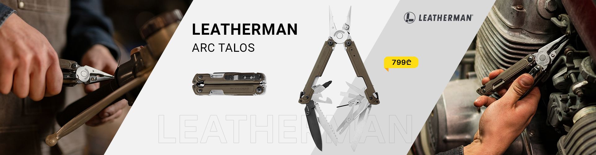 Leatherman ARC TALOS