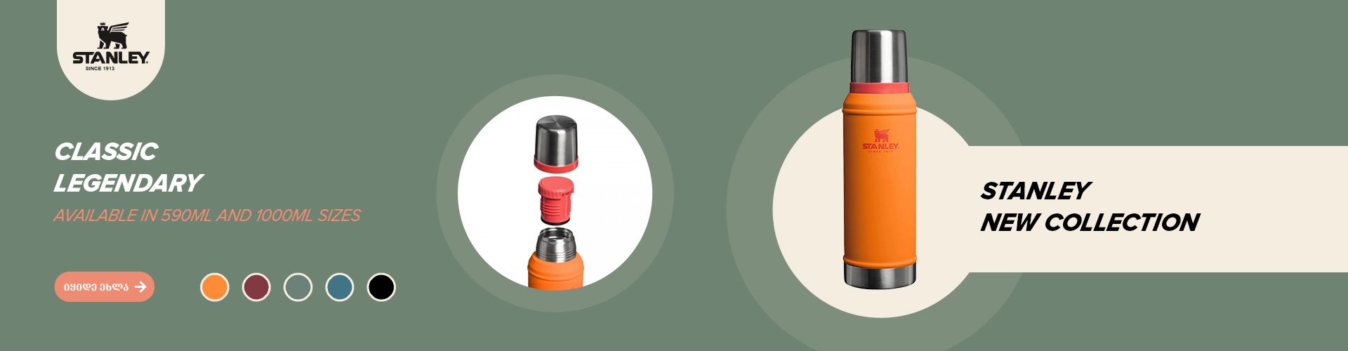 Stanley Classic Legendary