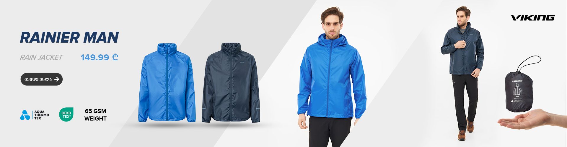 Viking Rainier Man jacket