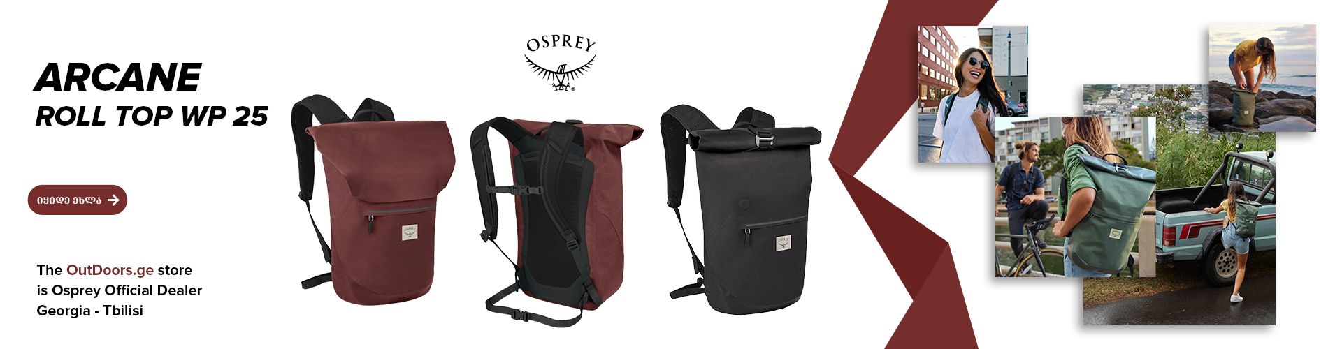 Osprey Arcane Roll Top WP 25