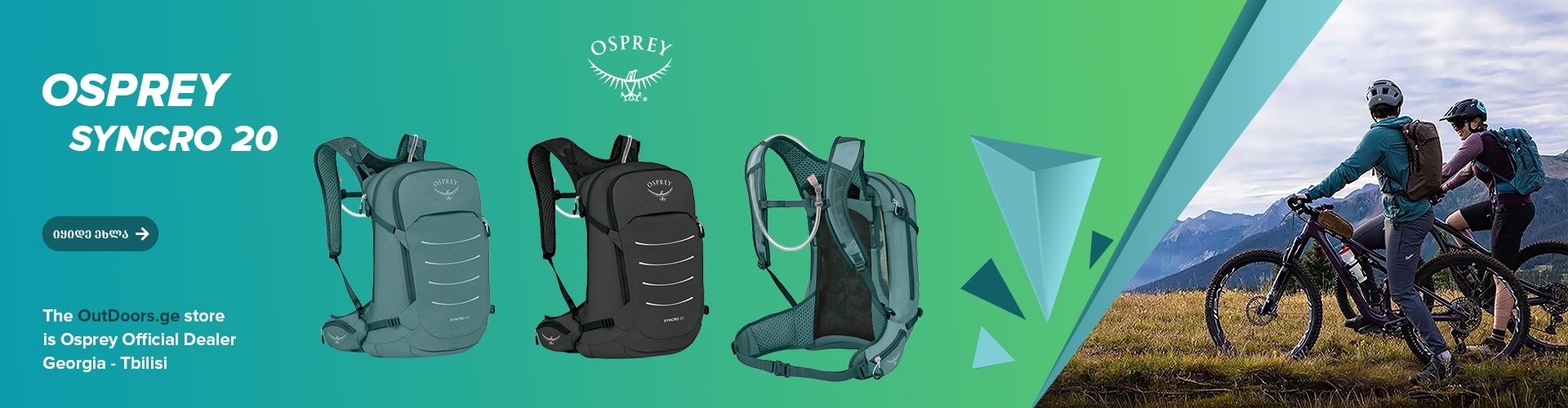 Osprey Syncro 20