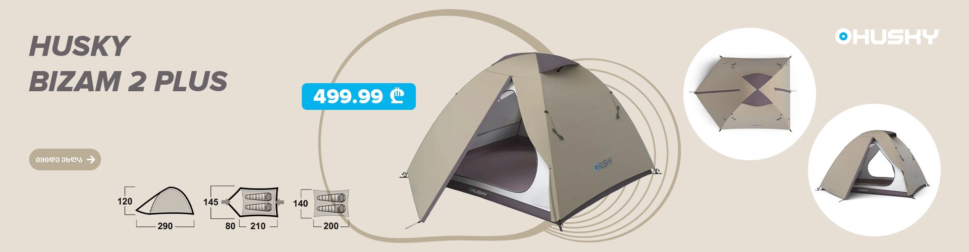 HUSKY BIZAM 2 PLUS