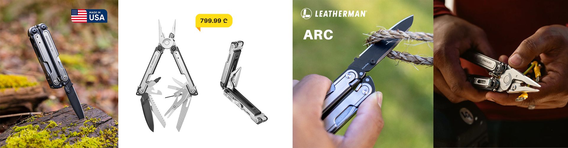 Leatherman ARC