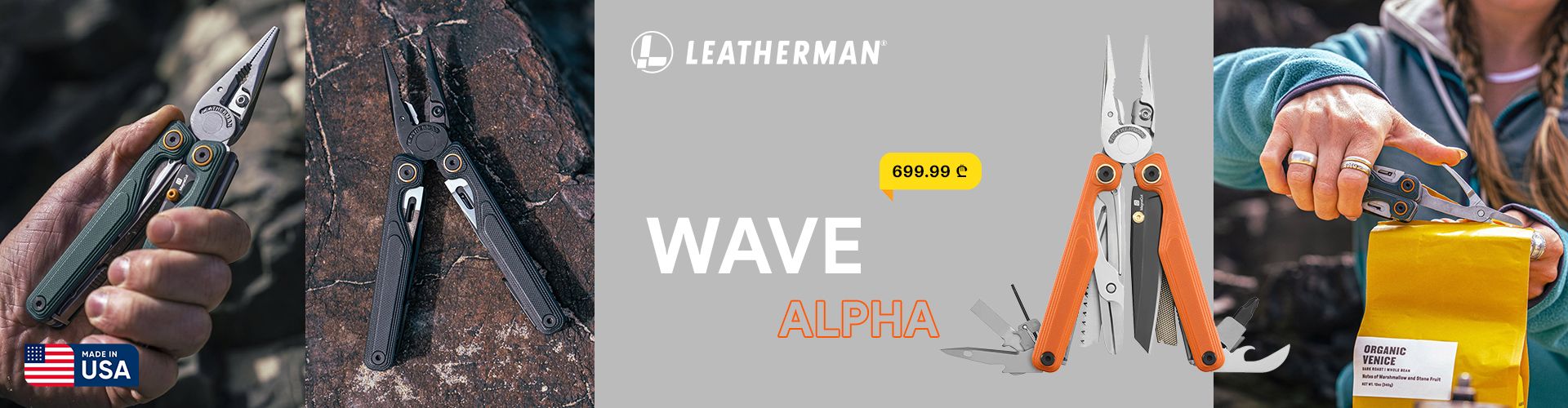 Leatherman WAVE ALPHA