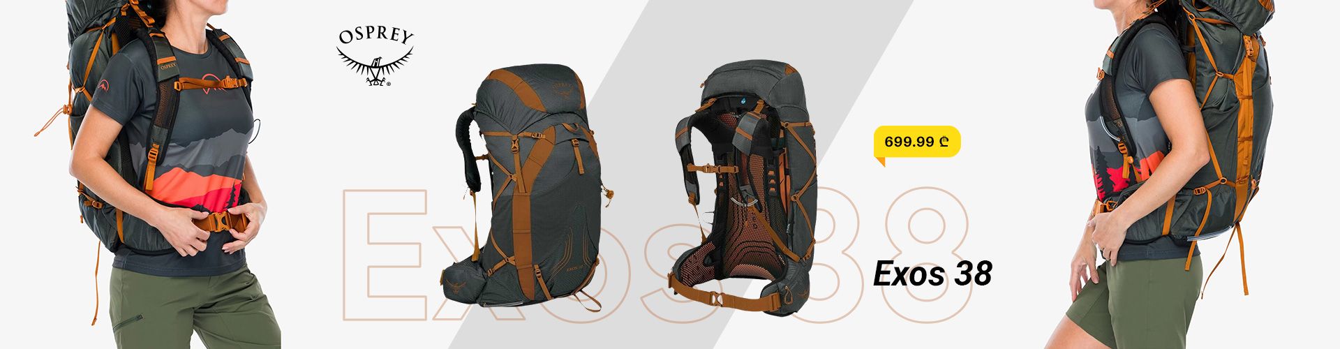 Osprey Exos 38