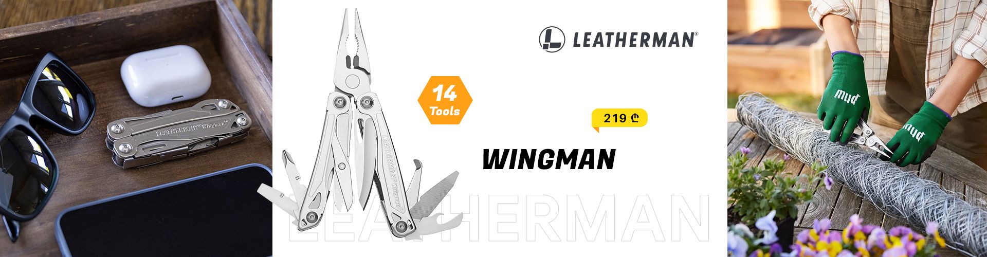 Leatherman WINGMAN
