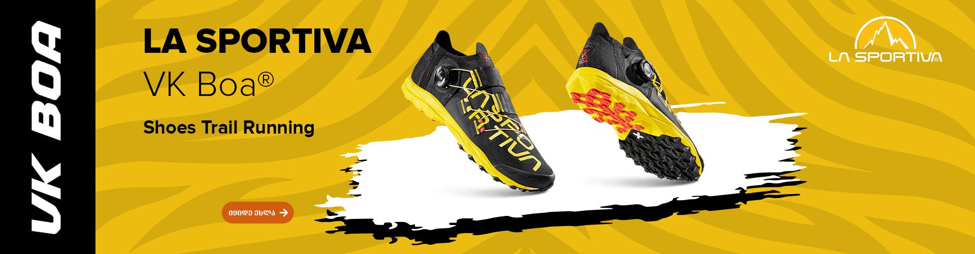 La Sportiva VK Boa®