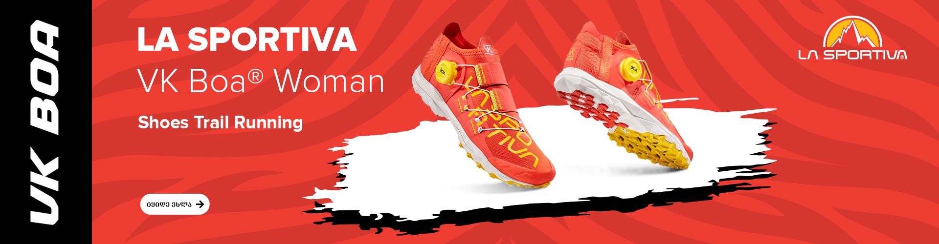 La Sportiva VK Boa®