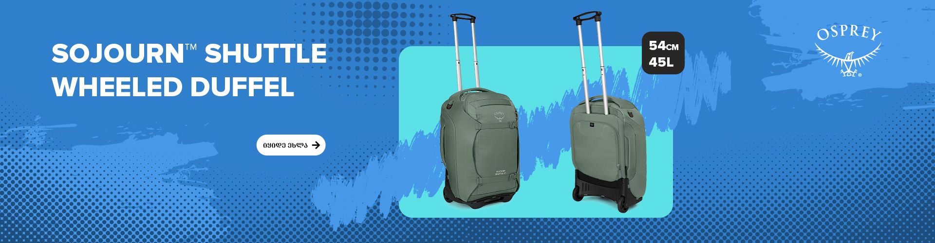 Osprey Sojourn Shuttle 22"/45L