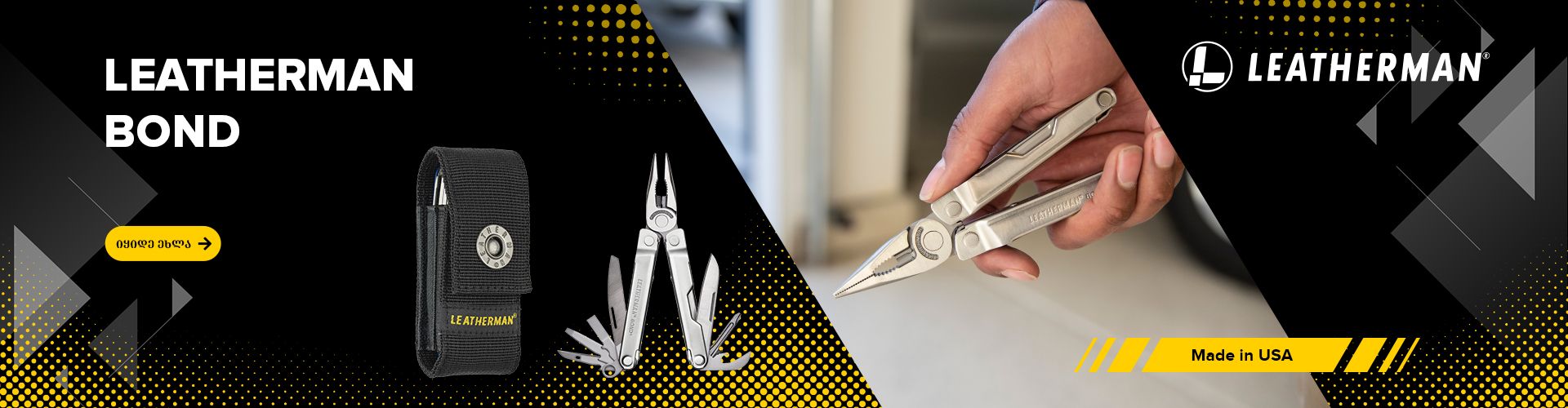 Leatherman BOND