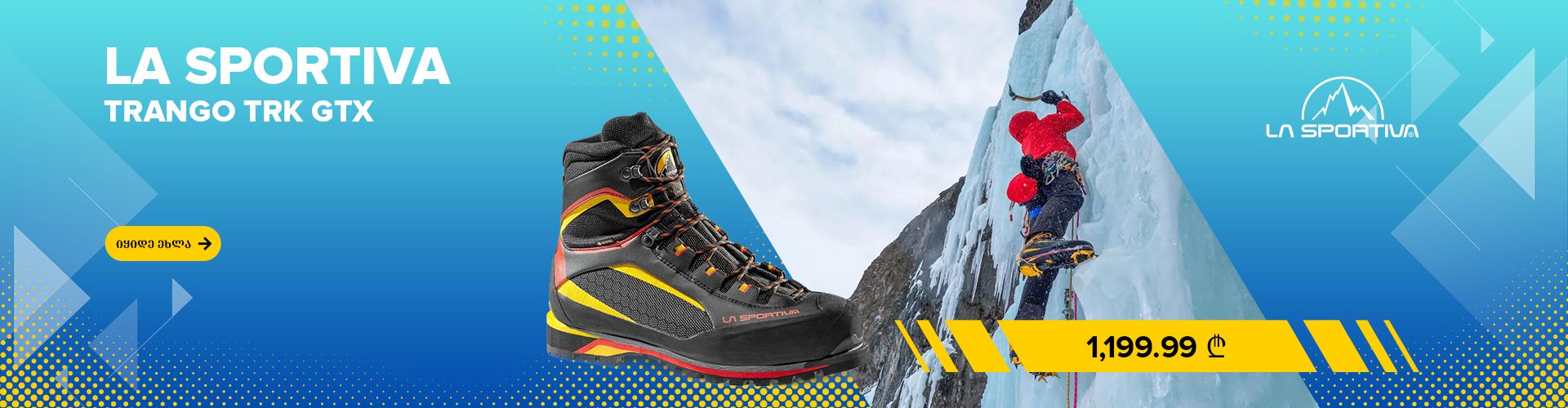 La Sportiva Trango Tower Extreme GTX