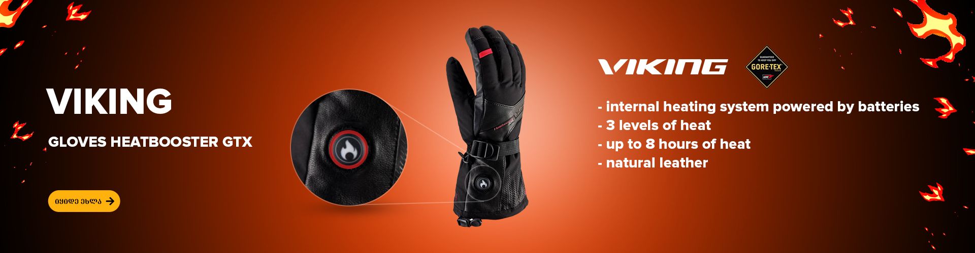 ViKing Heatbooster GTX Gloves