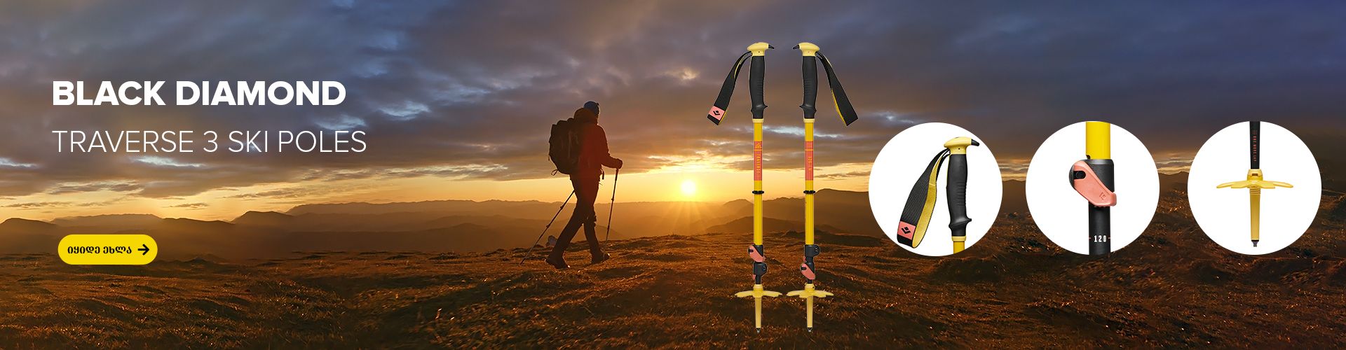Black Diamond Traverse 3