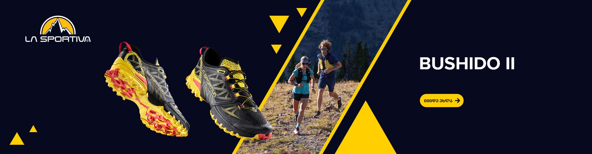 La Sportiva Bushido II