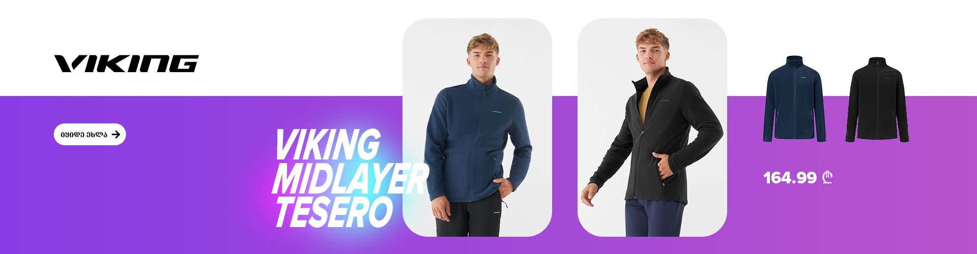 ViKing Tesero Midlayer