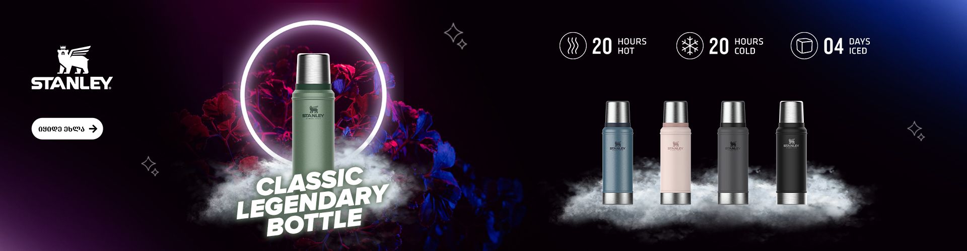STANLEY Classic Legendary Bottle