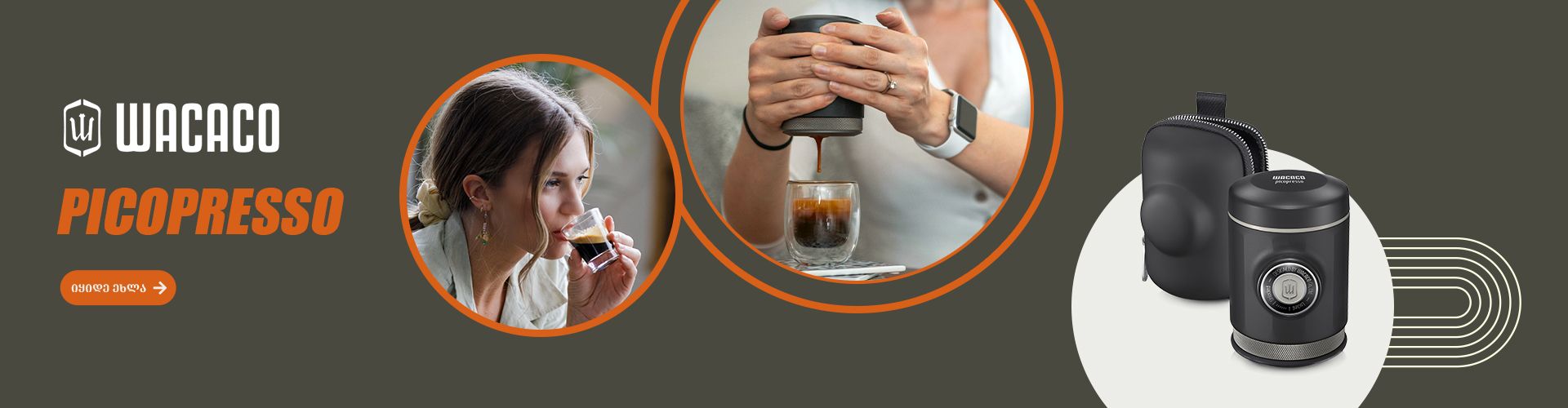 Wacaco Picopresso