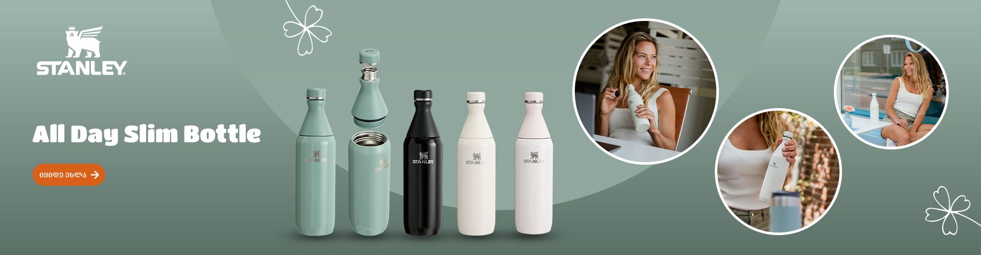 STANLEY All Day Slim Bottle