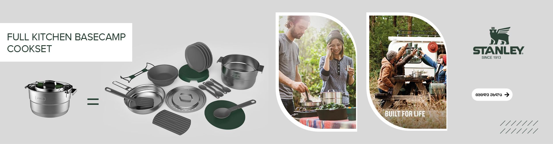 Stanley Full Kitchen Base Camp Cookset
